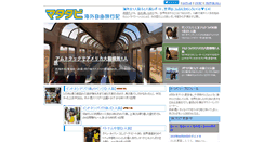Desktop Screenshot of freedomtrip.ikuranet.com