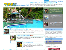 Tablet Screenshot of freedomtrip.ikuranet.com