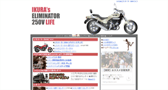 Desktop Screenshot of bike.ikuranet.com