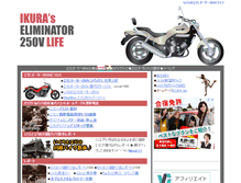 Tablet Screenshot of bike.ikuranet.com